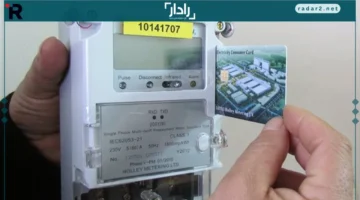 إيقاف الشحن.. انقطاع عدادات مسبقة الدفع لمدة 15 ساعة في 3 محافظات بجنوب الدلتا